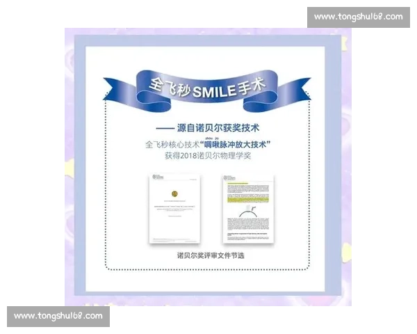掌握核心技术动作提升操作效率与精准执行能力的实践指南