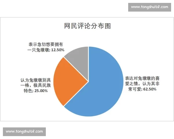 亚运会争议不断引发舆论热议与组织管理反思
