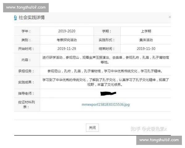 体育竞技表现全面评估方法及训练效果科学分析研究 体育竞技表现全面评估方法及训练效果科学分析研究