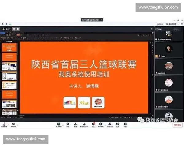 国际体育竞技组织数字化运营与区域联赛协同发展模式探索实践 国际体育竞技组织数字化运营与区域联赛协同发展模式探索实践