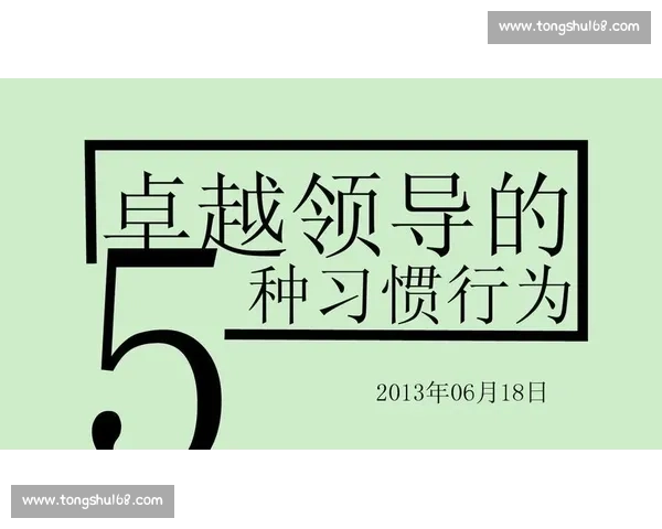 聚焦卓越成就与荣誉奖项的全面盘点与深度解读