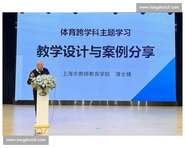 体育文化繁荣视角下的社会发展与全民健康推动研究