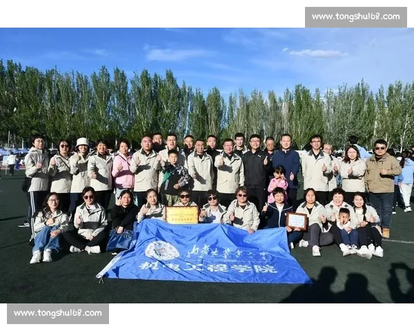 团结拼搏铸就辉煌:体育团队精神激励与合作的力量 团结拼搏铸就辉煌:体育团队精神激励与合作的力量
