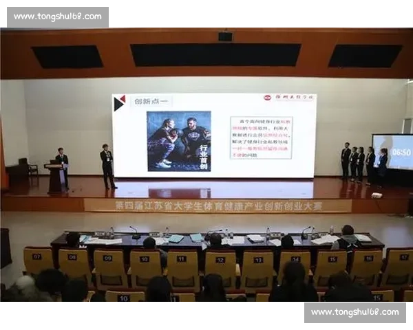 体育竞技管理创新与高效运作模式研究与实践探索 体育竞技管理创新与高效运作模式研究与实践探索