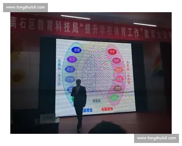 体育职业发展路径与个人成长规划全面指导方案 体育职业发展路径与个人成长规划全面指导方案